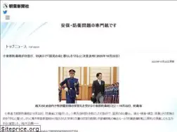 Sites similar to asagumo-news.com