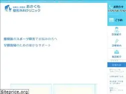 Sites similar to asagumo-seikei.com