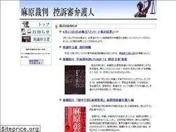 Sites similar to asahara-kousoshin.info