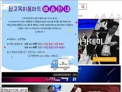 Sites similar to asahe-korea.co.kr