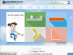 Sites similar to asahi-1994.com
