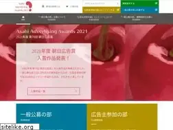 Sites similar to asahi-aaa.com