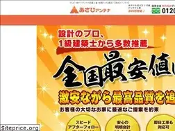 Sites similar to asahi-antenna.jp