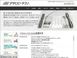 Sites similar to asahi-betechno.co.jp