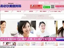 Sites similar to asahi-biyou.or.jp
