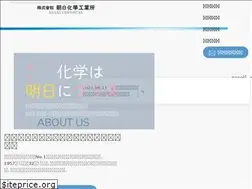 Sites similar to asahi-chemi.co.jp