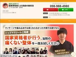 Sites similar to asahi-chiryo.com