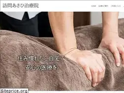 Sites similar to asahi-chiryouin.com