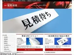 Sites similar to asahi-chokoku.com