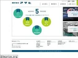 Sites similar to asahi-co.co.jp