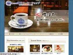 Sites similar to asahi-coffee.com