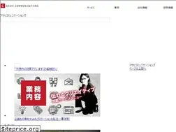 Sites similar to asahi-com.net