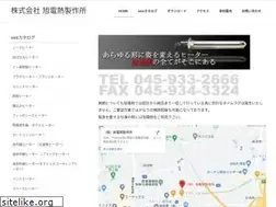 Sites similar to asahi-dennetsu.co.jp