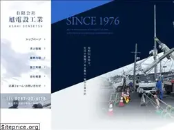 Sites similar to asahi-densetsu.net