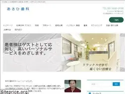 Sites similar to asahi-dent.com