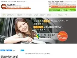 Sites similar to asahi-driving.com