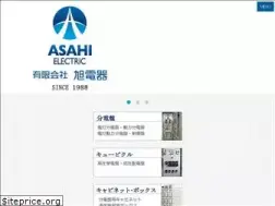 Sites similar to asahi-elec.jp