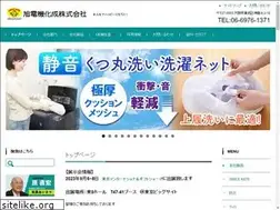 Sites similar to asahi-electro-chemical.com