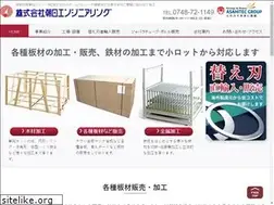 Sites similar to asahi-engi.com