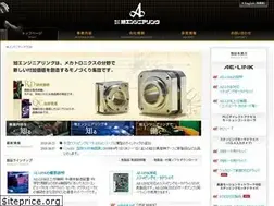 Sites similar to asahi-engineering.co.jp