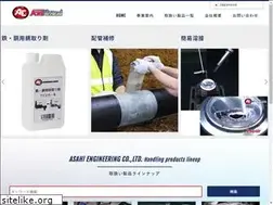Sites similar to asahi-engineering.com