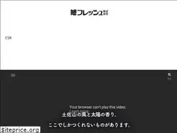 Sites similar to asahi-fresh.jp