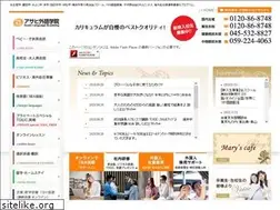 Sites similar to asahi-gaigo.com