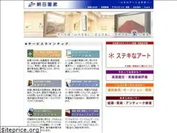 Sites similar to asahi-gallery.co.jp