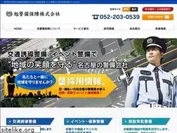 Sites similar to asahi-gard.com