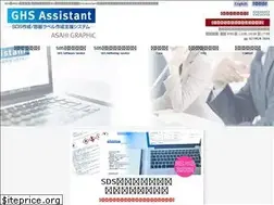 Sites similar to asahi-ghs.com