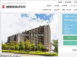 Sites similar to asahi-giken.co.jp