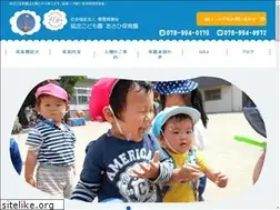 Sites similar to asahi-hoiku.com