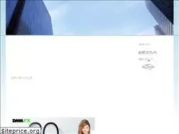 Sites similar to asahi-houmu-kuruma.com