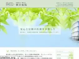 Sites similar to asahi-hp.or.jp