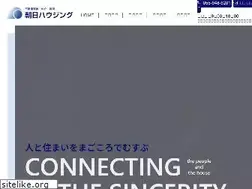 Sites similar to asahi-hudousan.co.jp