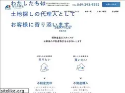 Sites similar to asahi-hudousan.com
