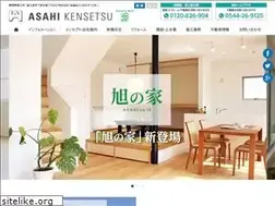 Sites similar to asahi-ie.com