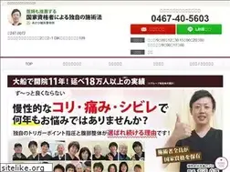 Sites similar to asahi-in.jp