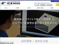 Sites similar to asahi-ind.co.jp