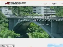 Sites similar to asahi-japan.com