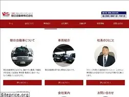 Sites similar to asahi-jd.jp