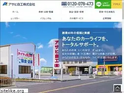 Sites similar to asahi-jikou.com