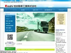 Sites similar to asahi-jk.com