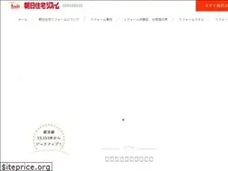 Sites similar to asahi-jutakureform.co.jp