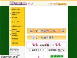 Sites similar to asahi-jyuku.com