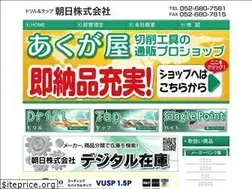 Sites similar to asahi-kabu.co.jp