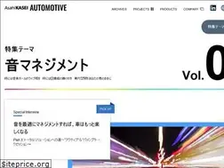 Sites similar to asahi-kasei-mobility.com
