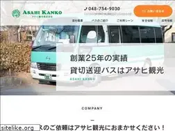 Sites similar to asahi-kb.com