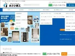 Sites similar to asahi-kenko.co.jp