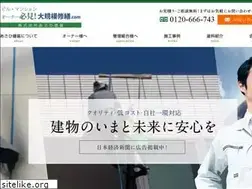 Sites similar to asahi-kenso.net